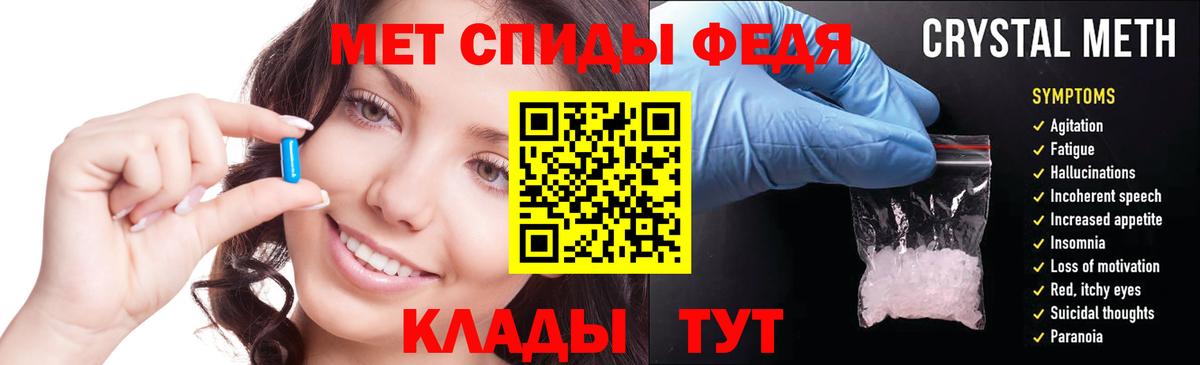 АМФЕТАМИН Premium Верхняя Пышма