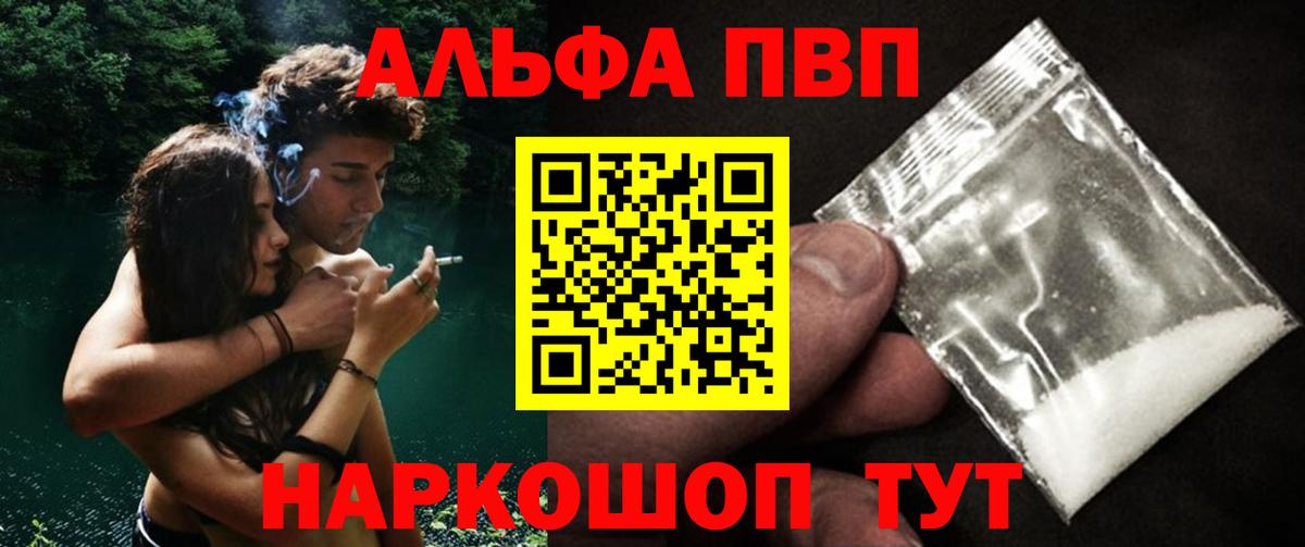 A PVP кристаллы Верхняя Пышма