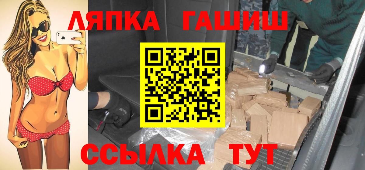 Марихуана  Вход с VPN  Меф МЯУ МЯУ кристаллы  Альфа ПВП СОЛЬ кристаллы  Верхняя Пышма  Cocaine  ГАШИШ 