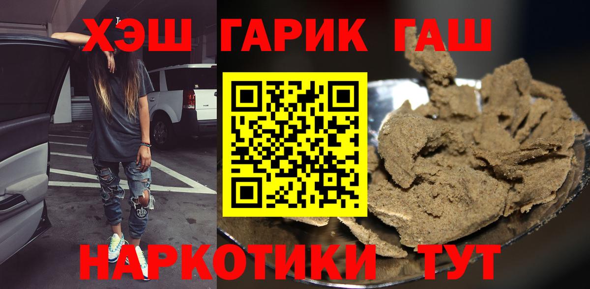 ГАШ 40% ТГК Верхняя Пышма