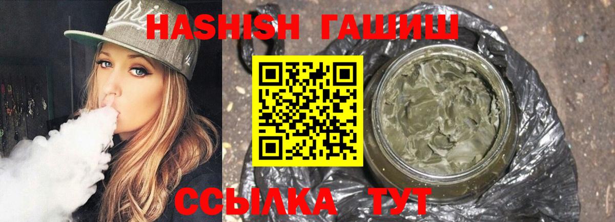 ГАШИШ AMNESIA HAZE  Вход с VPN  Гашиш  Верхняя Пышма 