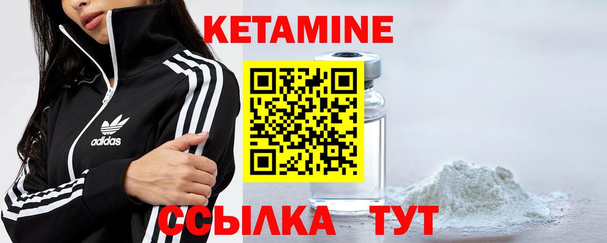Верхняя Пышма  Кетамин ketamine  КЕТАМИН ketamine  blacksprut ССЫЛКА  Вход с VPN 
