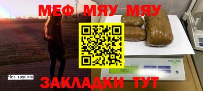 крисы Аргун