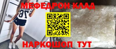 бутик Апрелевка