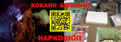соль ск Апшеронск