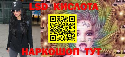 соль ск Апшеронск