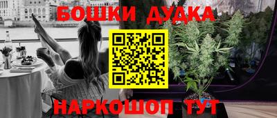 соль ск Апшеронск