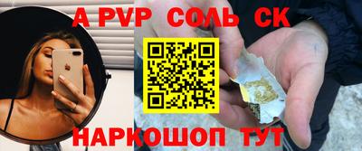 крисы Аргун