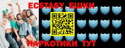 бутик Апрелевка