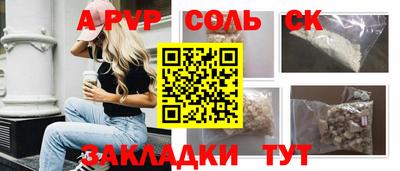 крисы Аргун