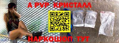 крисы Аргун