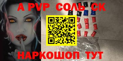 крисы Аргун