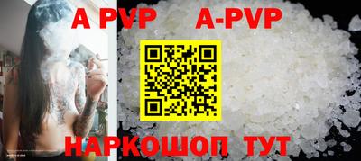 крисы Аргун