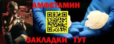 бутик Апрелевка