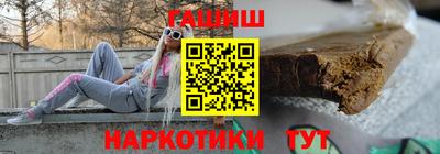 соль ск Апшеронск