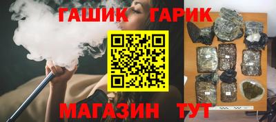 бутик Апрелевка