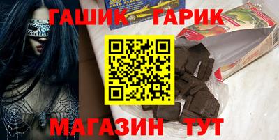соль ск Апшеронск
