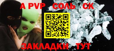 скорость mdpv Берёзовский