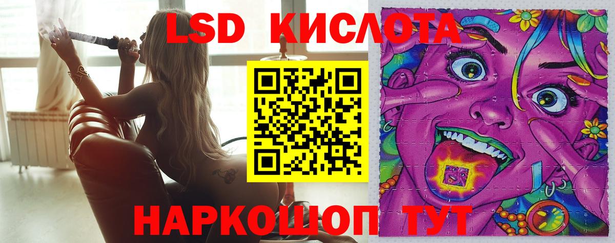 Лсд 25 экстази ecstasy  Вход с VPN  Верхняя Пышма  LSD-25 экстази кислота 