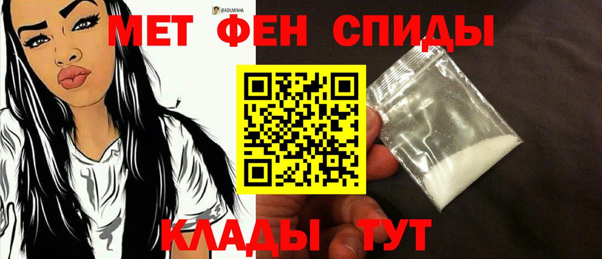Верхняя Пышма  Метамфетамин Декстрометамфетамин 99.9%  Вход с VPN 