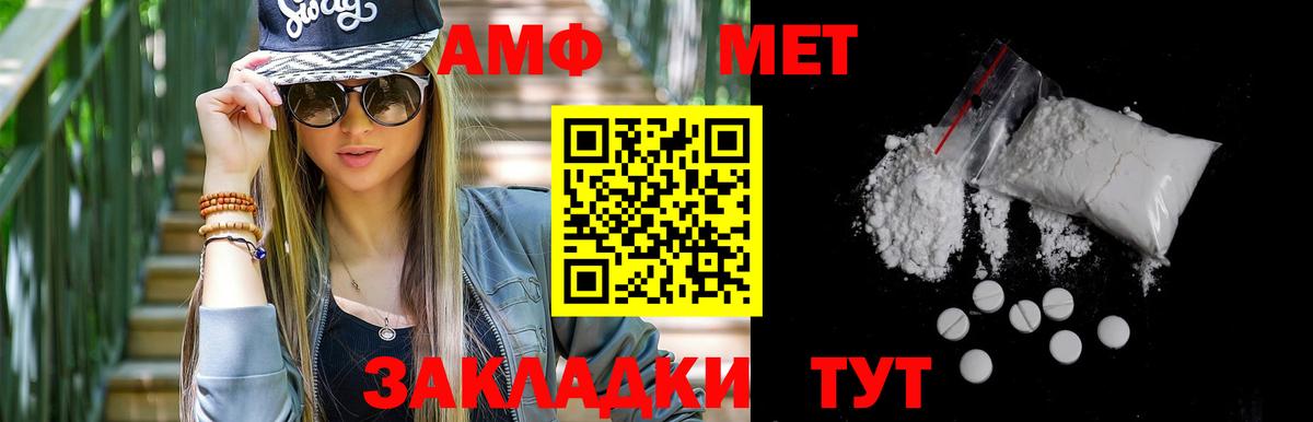 МЕТАМФЕТАМИН Methamphetamine Верхняя Пышма