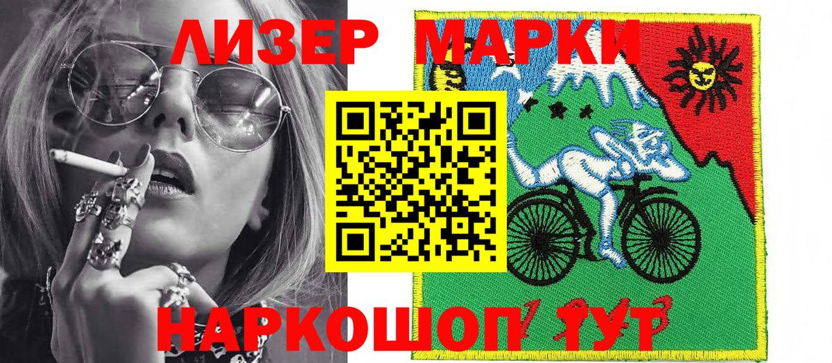 Верхняя Пышма  Марки NBOMe 1500мкг  Вход с VPN 