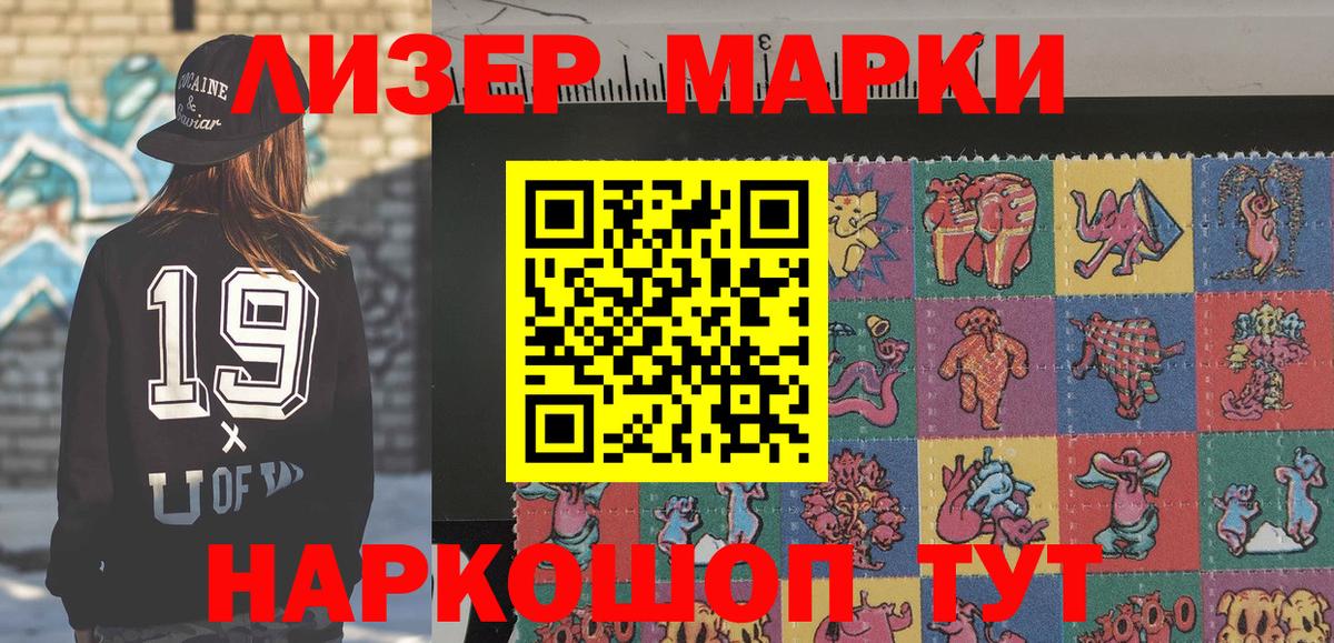 Марки N-bome 1,8мг Верхняя Пышма