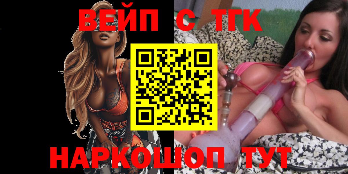 ТГК жижа Верхняя Пышма