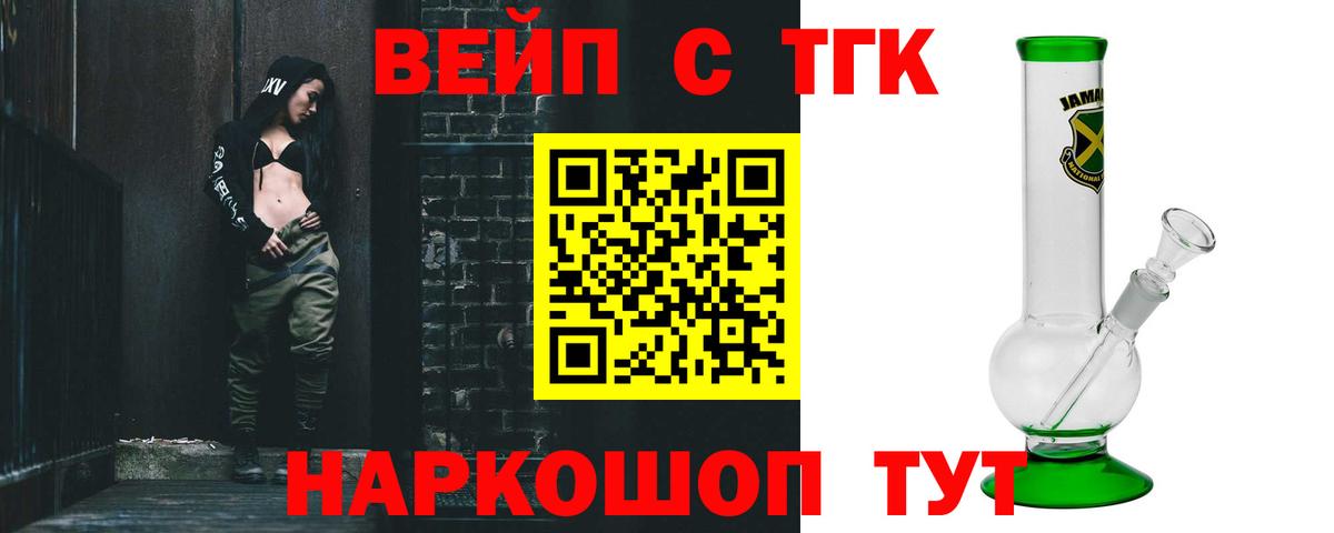 Дистиллят ТГК THC oil  Вход с VPN  Верхняя Пышма 