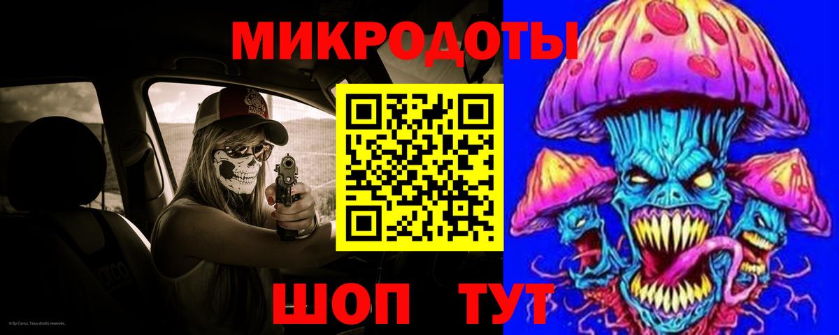 Псилоцибиновые грибы мицелий  Вход с VPN  Верхняя Пышма 