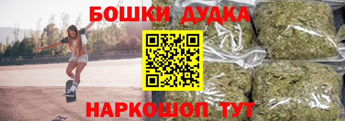Бошки марихуана White Widow Верхняя Пышма