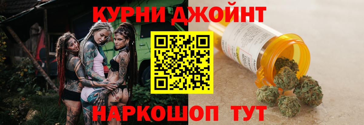 Бошки Шишки планчик  МАРИХУАНА AK-47  МАРИХУАНА MAZAR  Верхняя Пышма  Вход с VPN 